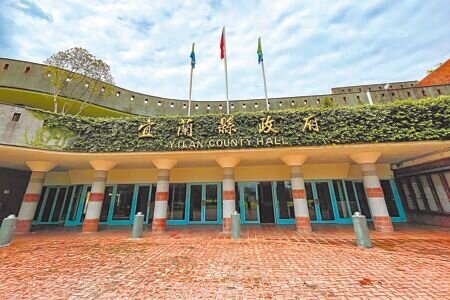 宜蘭縣政府為加速產業投資,推動2周准照的便民措施,將原本平均35天的審查期,縮短至2周內核准。(李忠一攝)