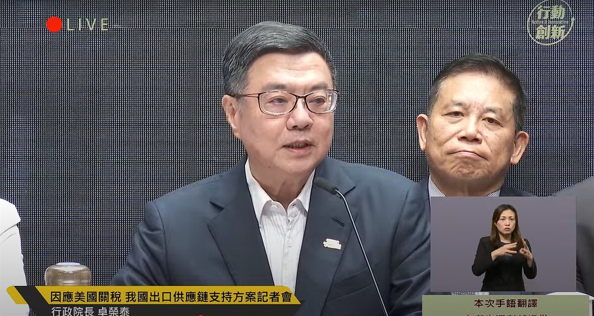 行政院長卓榮泰。圖/擷取自Youtube頻道「行政院開麥啦-2」