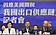 經濟部端四大金融支持措施　鎖定營收衰退15％廠商