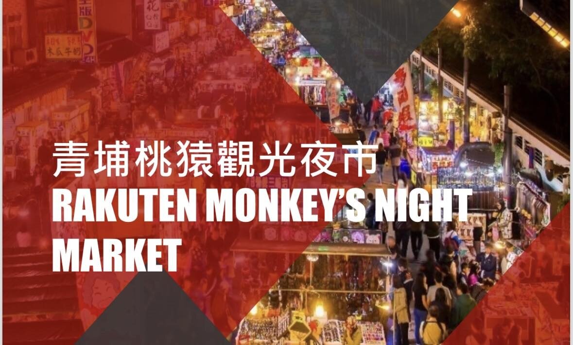 網傳青埔桃猿夜市將於5月開幕,讓不少當地人相當期待。圖:翻攝自航空城青埔人『生活綜合討論區』