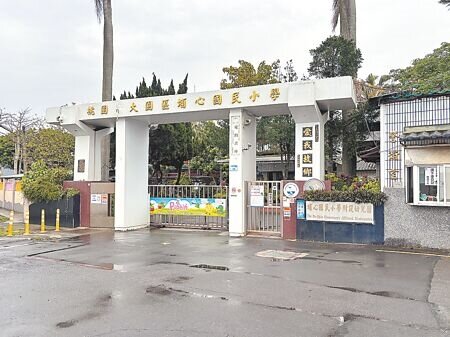 桃園市大園區埔心國小因位於航空城工區內,校園周邊皆為工程圍籬,因此被稱為「在工區內的學校」。(廖姮玥攝)