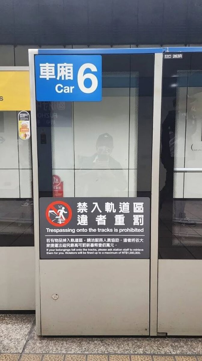 北捷板南線府中站今晚發生旅客闖入軌道事件。圖/北捷提供