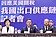 政府砸880億迎美關稅衝擊　勞團籲明定「補助期間不得資遣」