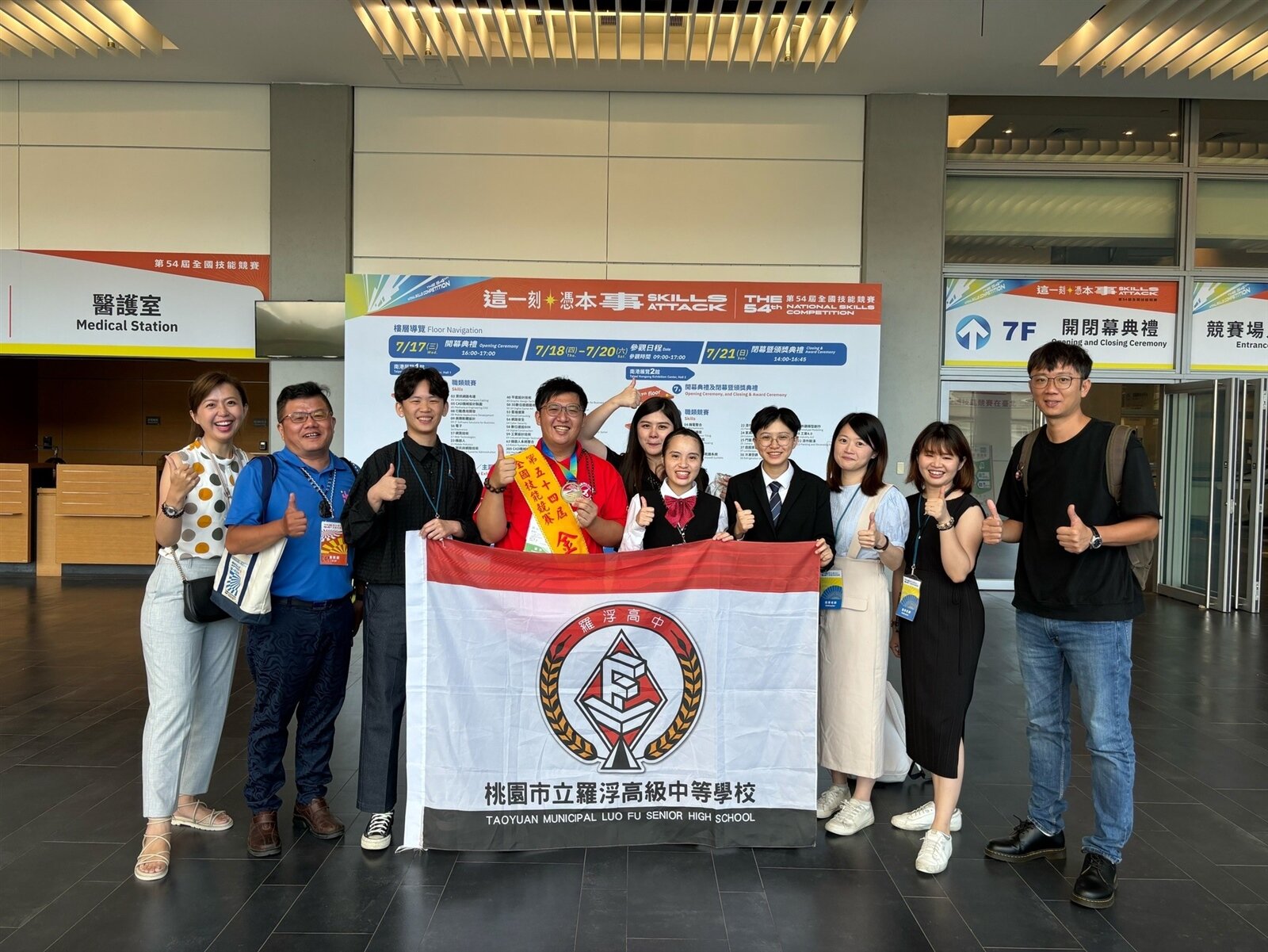 羅浮高中是桃園市唯一具餐旅群的公立高中,免學費外還享有住宿、營養午餐及交通的補助。圖:教育局提供