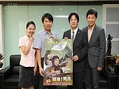 《加油！男孩》　19日台南仁德糖廠首映