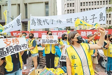 
台北市社子島開發案民眾高舉標語布條表達訴求。（本報資料照片）
