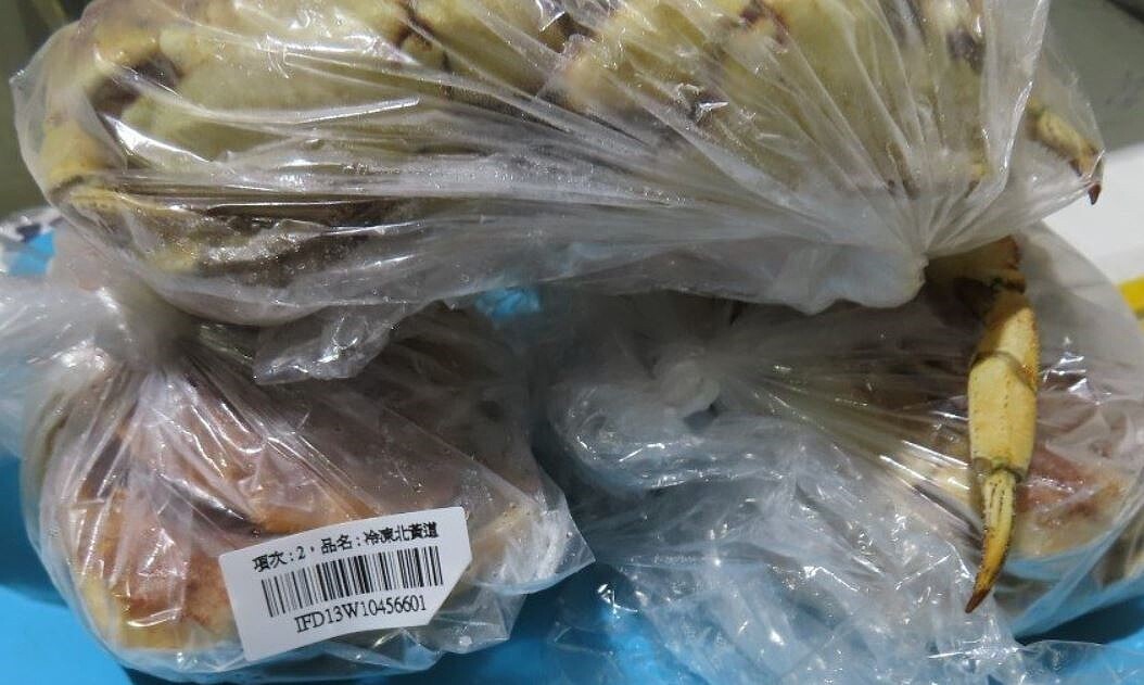 欣葉國際餐飲股份有限公司從美國輸入的「冷凍北黃道蟹」,檢出重金屬鎘超標,不合格的20公斤品項在邊境依規定退運或銷毀。圖/食藥署邊境檢驗不符合食品資訊查詢網站提供