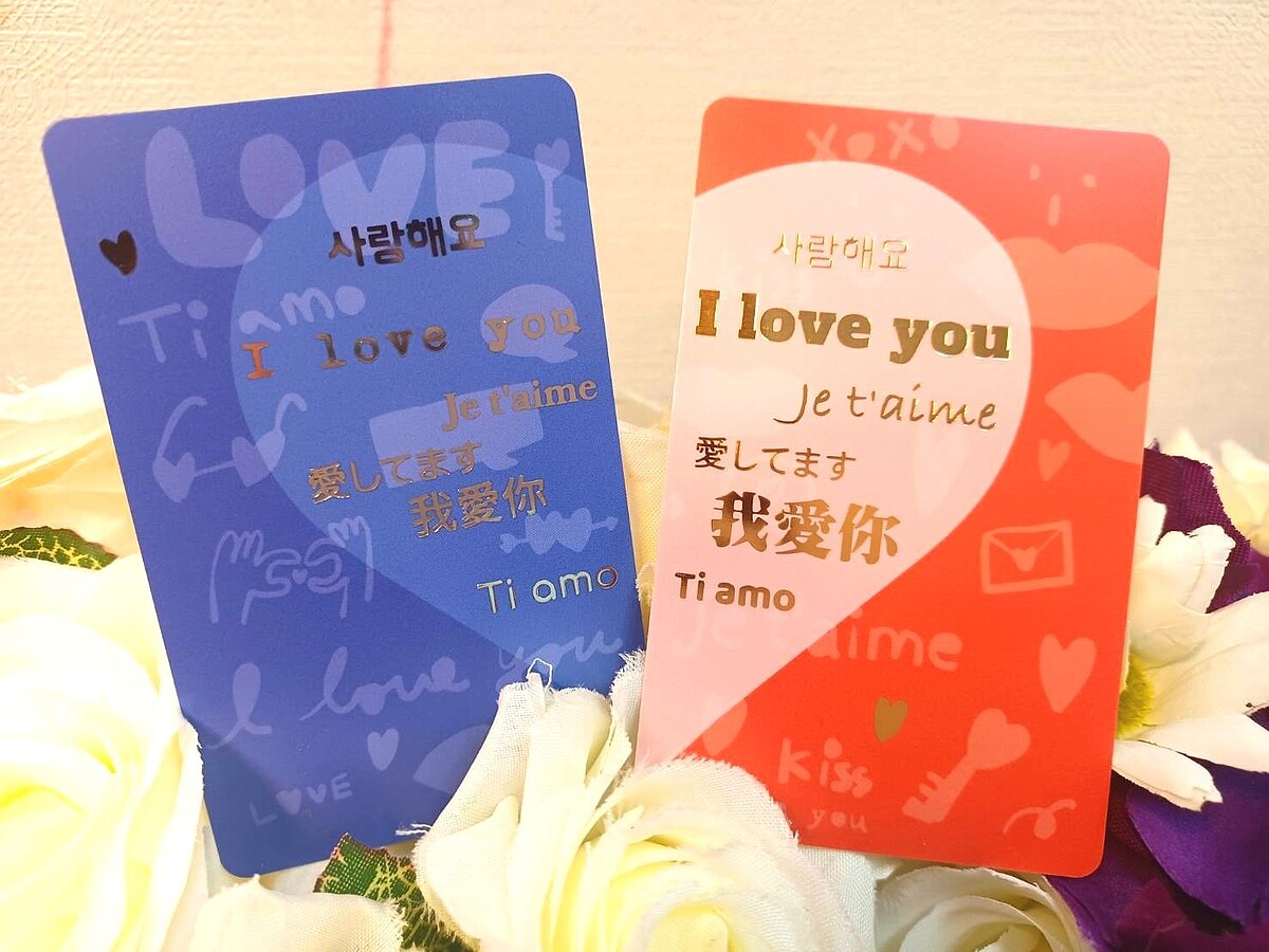 永和戶所挑選了一式兩款的「幸福1+1」悠遊卡對組,卡片上使用六種國家的語言訴說著「我愛你」,代表著濃厚的愛意溫暖彼此。圖/新北市政府提供