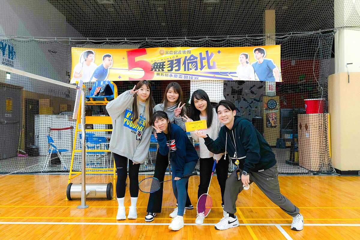 永慶房屋推動彈性工作八小時、有薪充電假,重視同仁能工作與生活平衡。圖/永慶房產集團提供