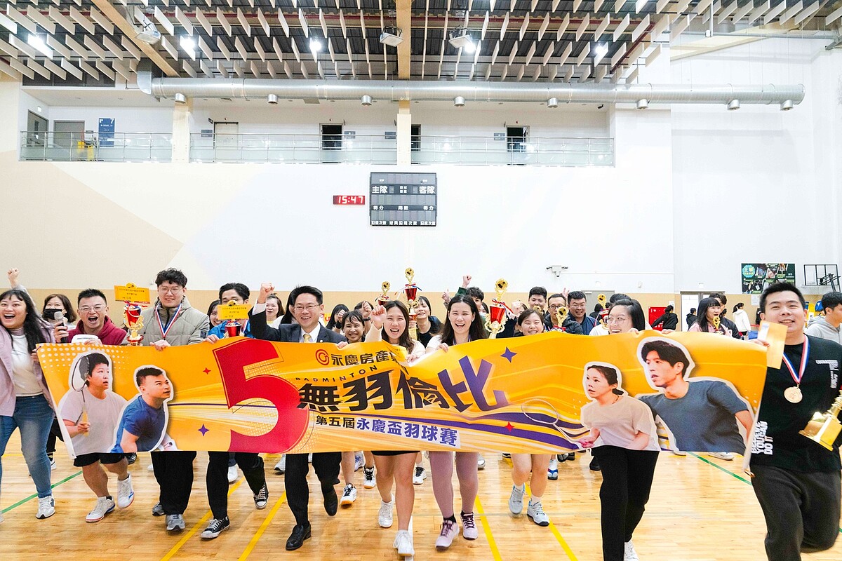 2024年永慶盃羽球賽有184支隊伍報名,由公司投入資源,讓夥伴一起動起來。圖/永慶房產集團提供