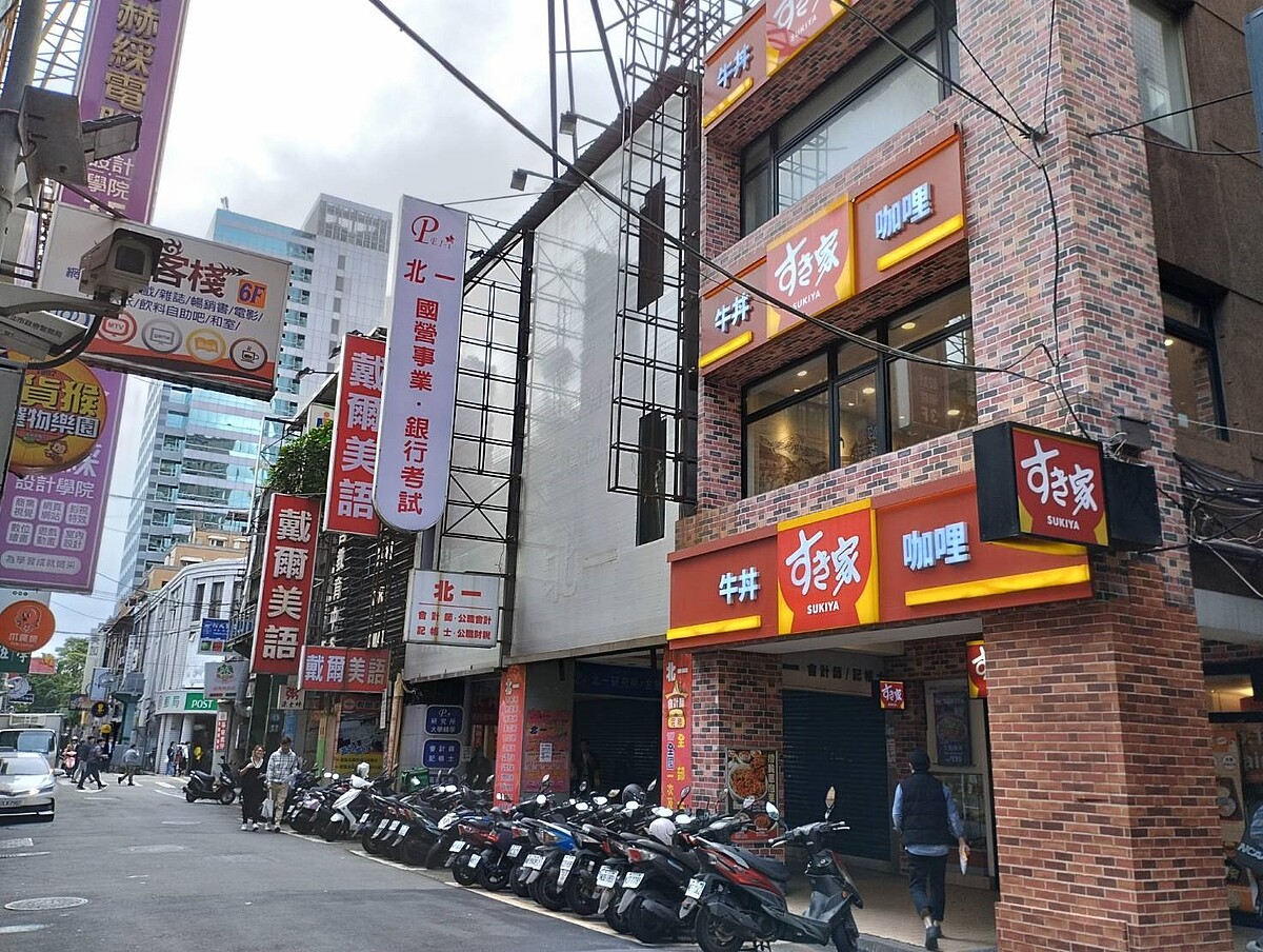 南陽街是台北著名的補習街。圖/台灣房屋提供