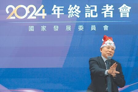 
國發會主委劉鏡清25日在年終記者會上看好台灣明年GDP將持續成長。（郭吉銓攝）
