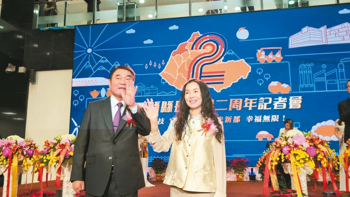 苗栗縣長鍾東錦就職2周年，縣府昨舉辦記者會，他牽著妻子陳美琦走紅地毯進場，現場響起如雷掌聲，氣氛熱絡。記者吳傑沐／攝影 