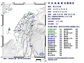 16：08規模5.2地震！北部有感上下搖晃　各地最大震度曝