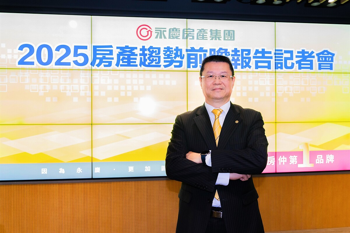 永慶房產集團業務總經理葉凌棋分析房產趨勢。圖/永慶房產集團提供