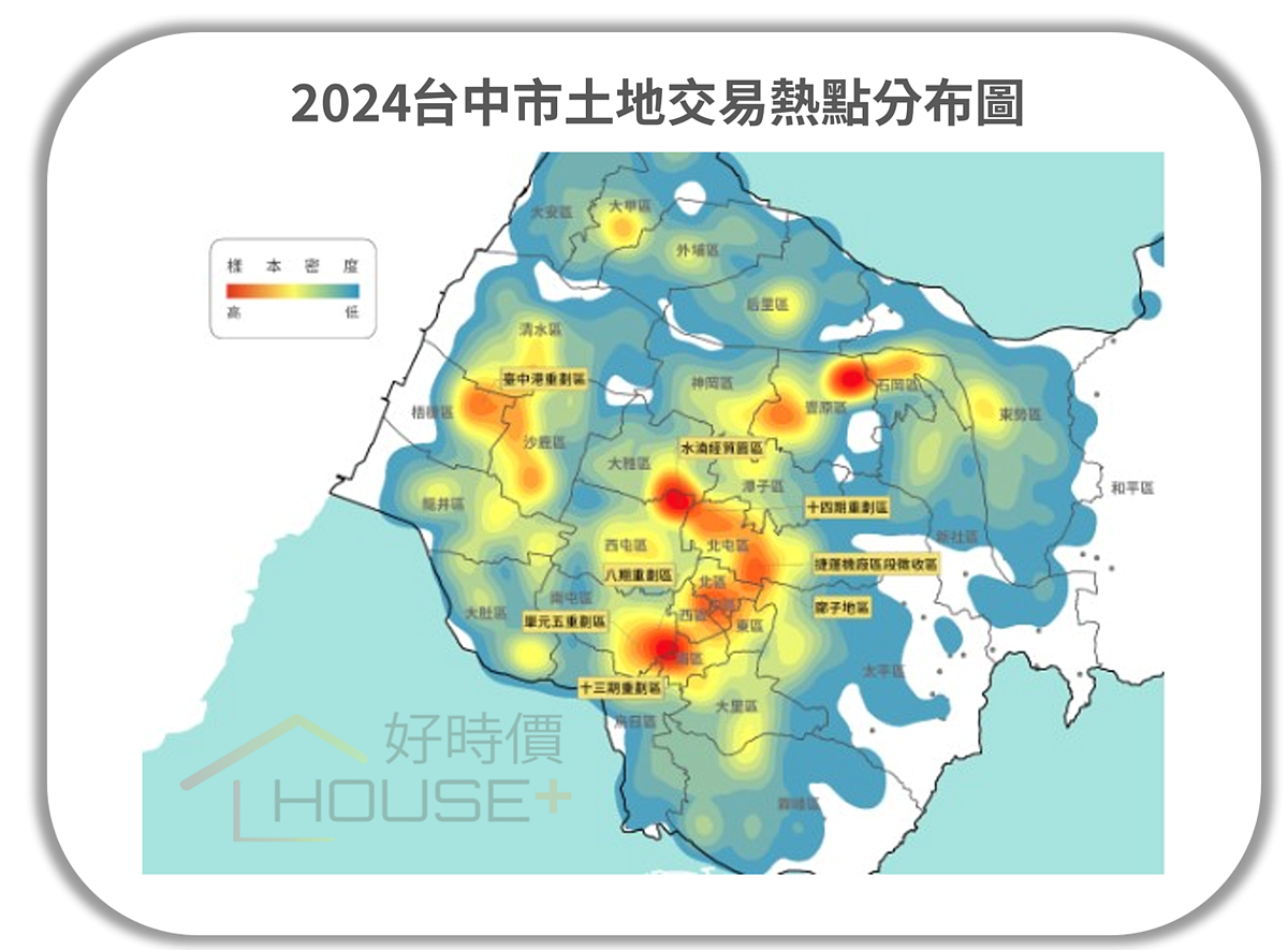 2024年台中土地交易熱區。圖／好時價提供