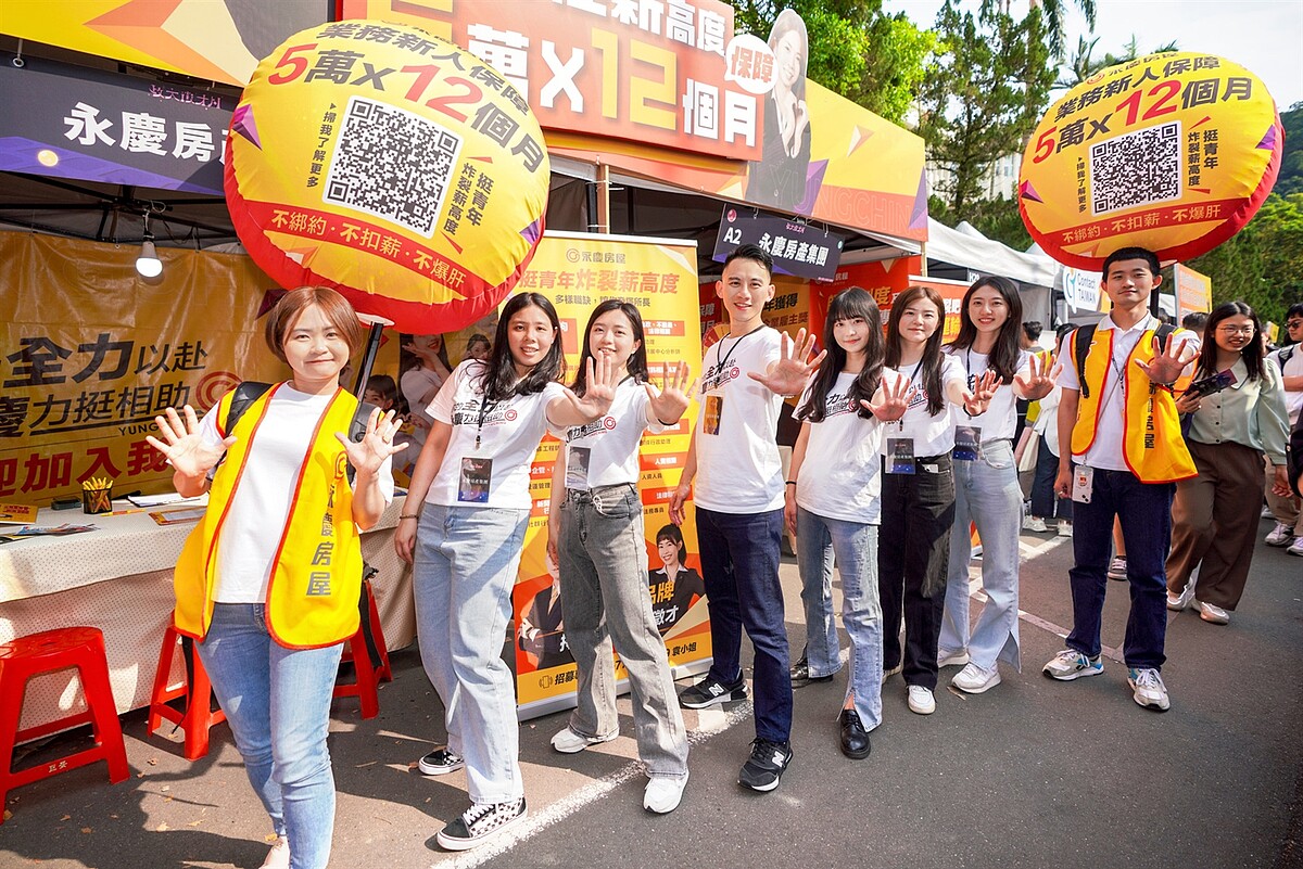 不畏市場降溫!永慶房屋持續提供業務新人前12個月每月5萬元的收入保障。圖/永慶房產集團提供