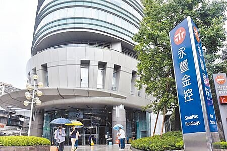 
永豐金控27日宣布，以現金、換股各半，折合約599億元收購京城銀行100％股權。（本報資料照片）
