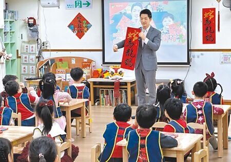 為迎接2025乙巳蛇年到來,台北市長蔣萬安27日公布蛇年北市春聯,以「蛇馬龍鶴」為題,巧妙結合台語諧音「蝦米攏賀」,寓意「什麼都好」,同時也公布結合台北特色與育兒友善理念設計的「著色斗方」。(丁上程攝)