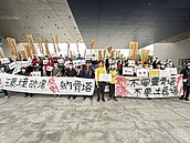 霧峰峰谷生命園區開發案引發民怨　民政局：已退件　未核定興辦