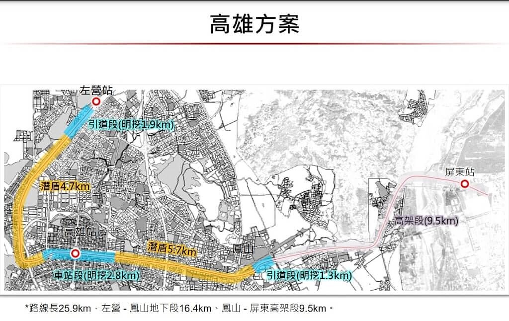 高鐵南延屏東路線將採取進入台鐵高雄車站的「高雄方案」。圖／交通部提供