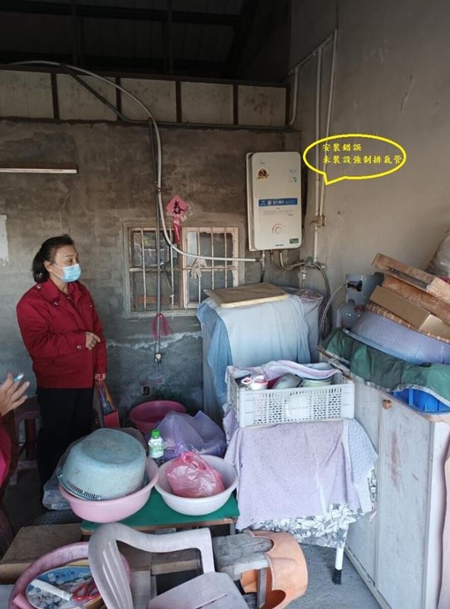 熱水器使用不當，會造成一氧化碳中毒。圖／消防局提供