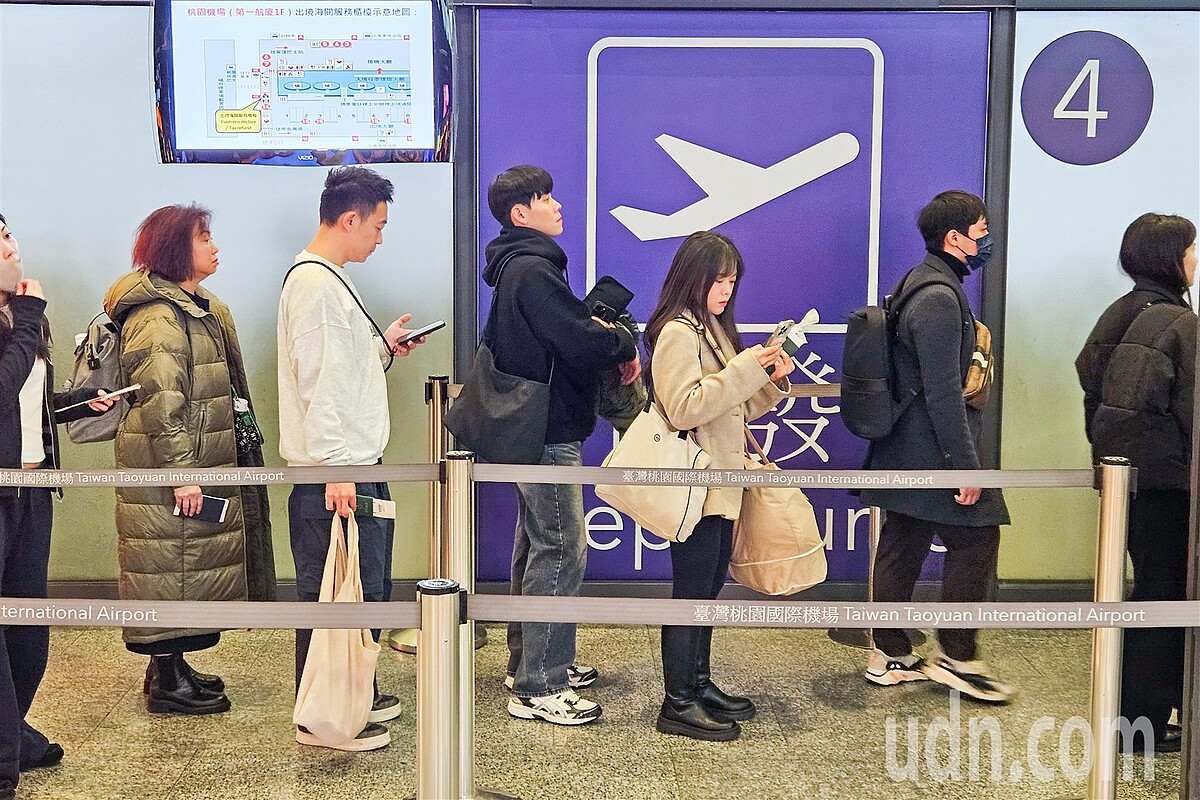 為了即將到來的春節連續假期,同時也是國人赴日旅遊的高峰,桃園機場公司將與日本合作實施「日本入境事先確認」作業,實施期間將自2025年1月16日起至2月12日,具體適用航線及航班仍待雙方確認後公布,圖為桃園機場出境旅客。記者季相儒/攝影