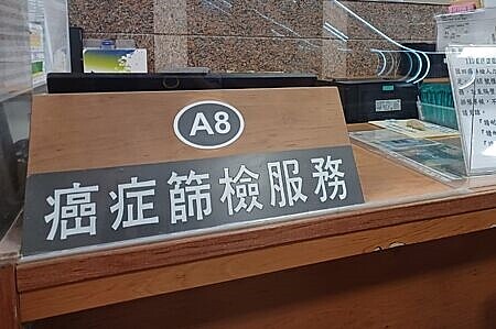 防癌險商品多元,給付方式大不同,大致分三種,包括療程型、一次給付型、多次給付型。圖∕本報資料照片