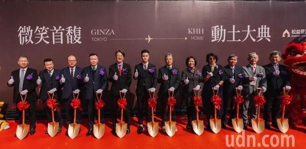 松益發建設推銷售超過九成的「微笑首馥」新建案，並舉辦動土儀式。圖／松益發提供
