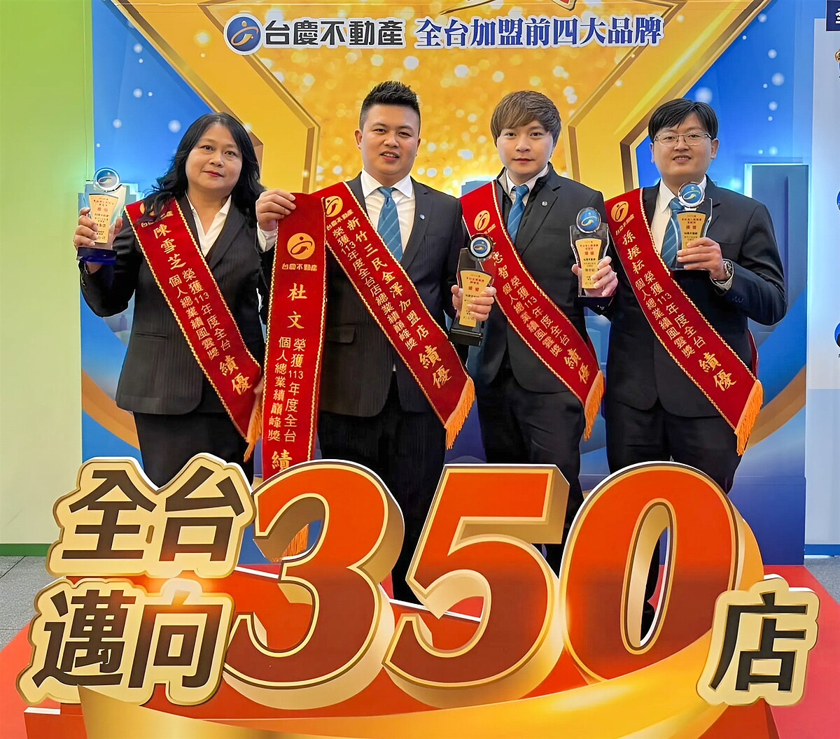 手上有四間店的台慶不動產杜文團隊,特別讚賞〈i智慧Pro〉系統和誠實理念。圖/永慶房產集團提供