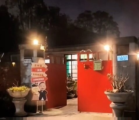 左營區一間眷村改建餐酒館,前晚讓民眾辦兒童生日趴,因聲音喧嘩擾鄰,民眾報警。圖/網路社群「社會事新聞影音」