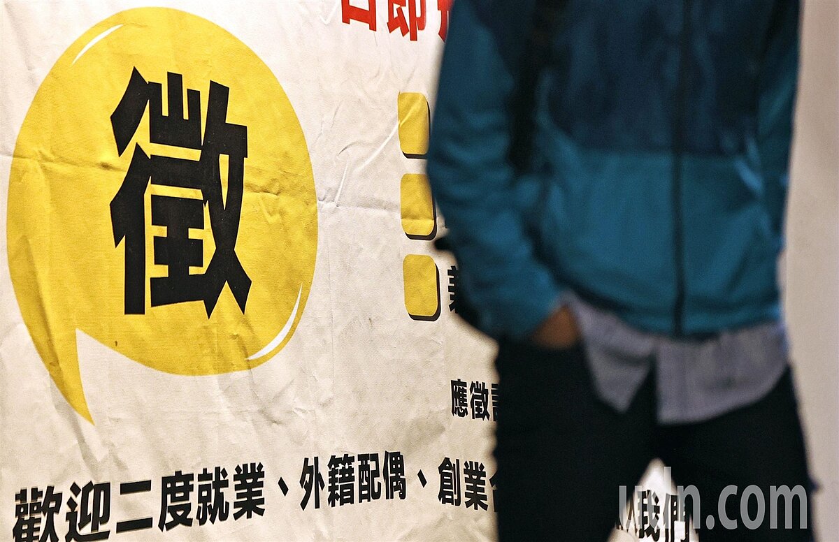 主計總處30日發布事業人力僱用狀況調查統計。 聯合報系資料照