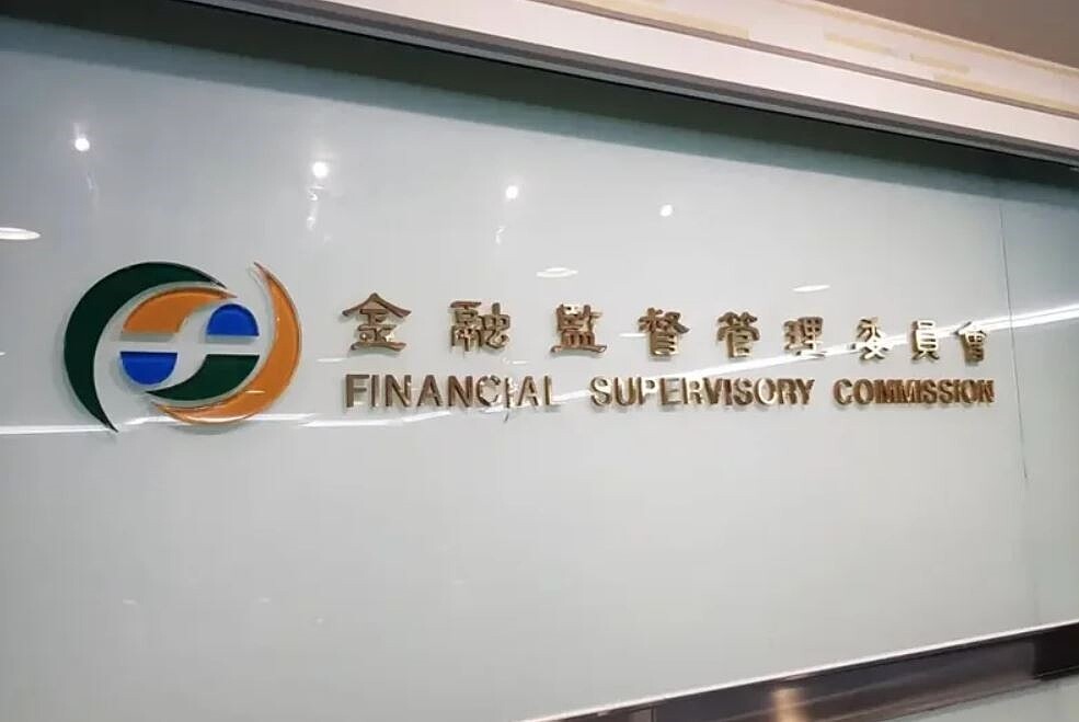 金管會。聯合報系資料照