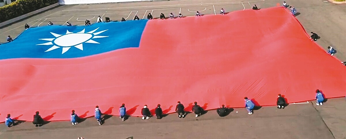 桃園市升旗典禮明年1月1日上午8時將於龍岡大操場登場,屆時將展開36公尺乘24公尺的巨幅國旗,場面震撼壯觀。圖/桃園市民政局提供