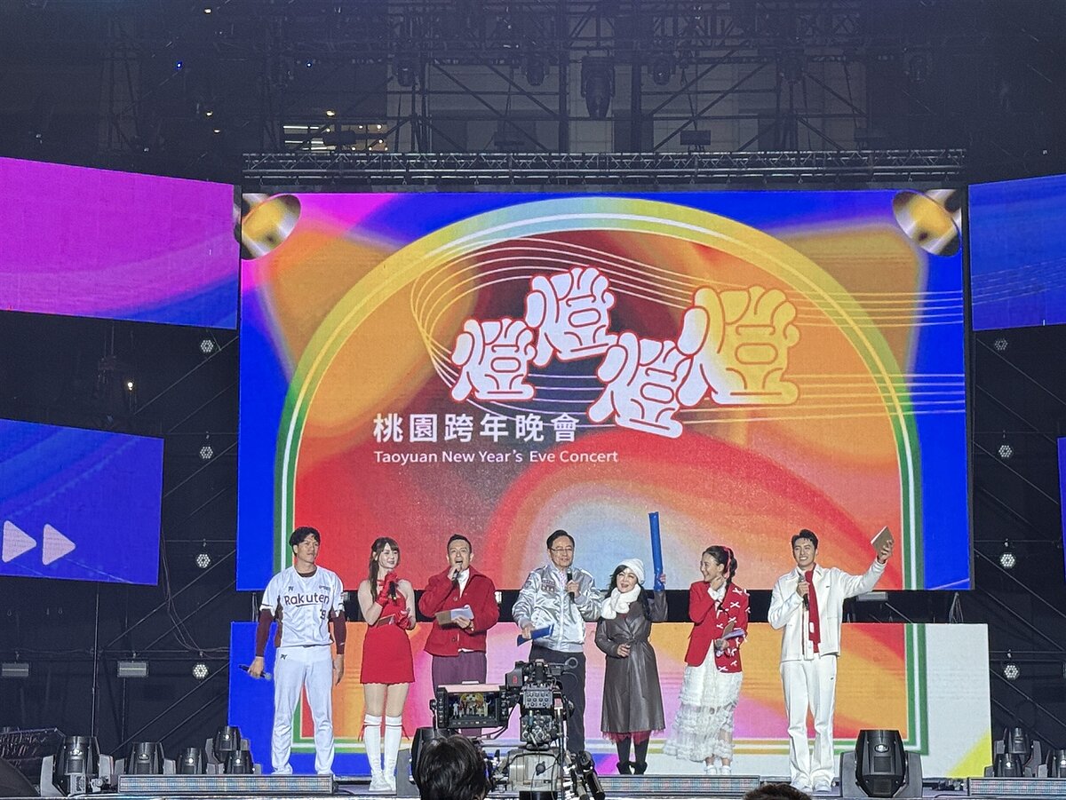 燈燈燈燈2025桃園跨年晚會熱鬧登場,桃園市長張善政也在最後倒數時刻祝福大家新年快樂,並告知將於1個多月後,同場地舉行,歡迎大家前來賞燈會。記者翁唯真/攝影
