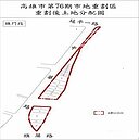 旗山第76期市地重劃區　土地分配結果出爐