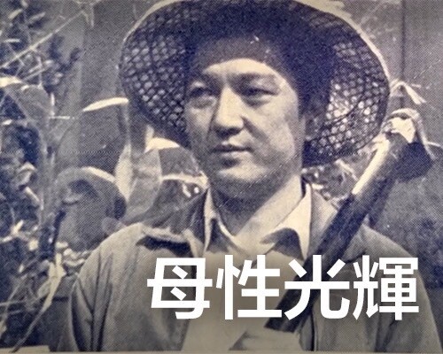 演員林照雄作品橫跨三個世代，詮釋過各種類型角色，演技深入人心。圖：家屬提供