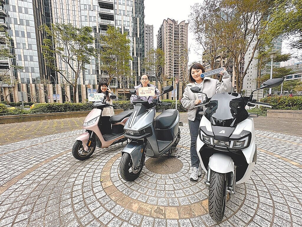 新北市環保局2025年電動機車補助方案,最高可獲3萬5600元補助。(新北市環保局提供/陳慰慈新北傳真)