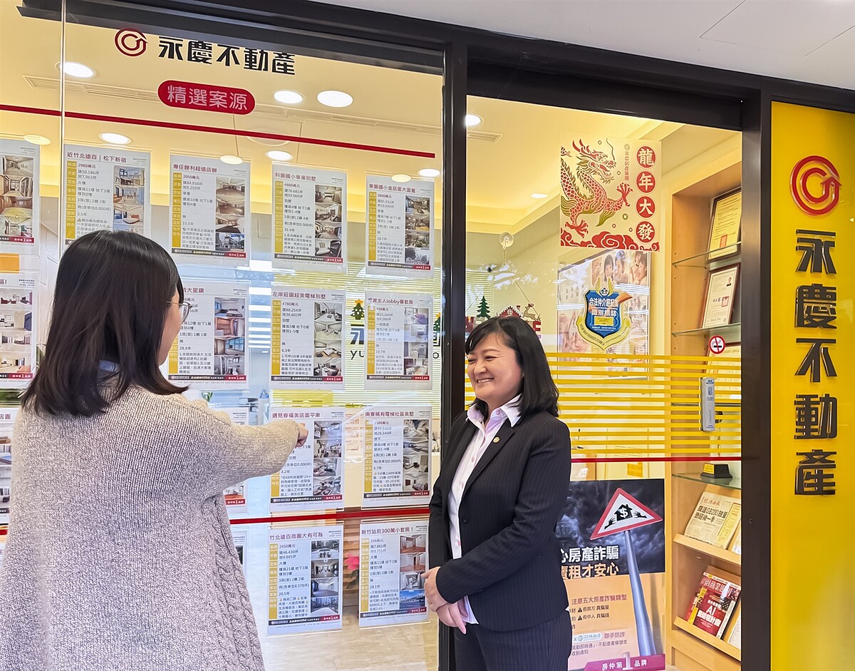 凶宅、工業地限制皆誠實告知 永慶把消費者權益放第一「不動產買賣有價,客戶信任無價」 田惟心副理(圖右)把凶宅、工業地限制皆誠實告知,把消費者權益放第一,贏得客戶信賴。圖/永慶房產集團提供