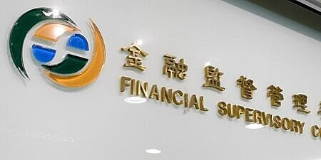 第三方支付線上代理收付日均餘額超過20億元,須主動申請升格為電子支付。金管會在2025年第一季將啟動新一年的函查。圖∕本報資料照片