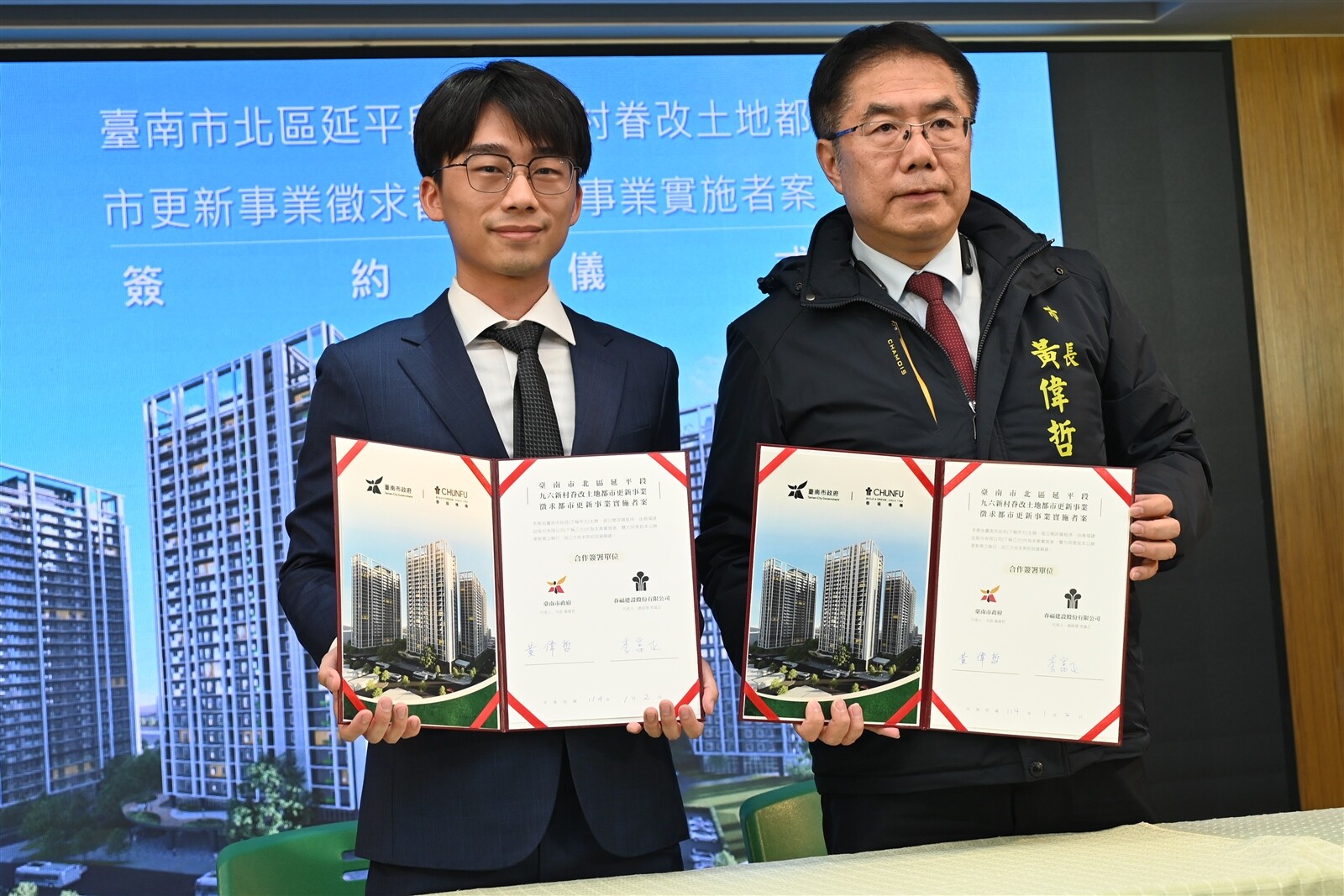 台南市北區九六新村都更案招商成功，都發局今天舉行簽約儀式，市長黃偉哲代表市府與春福建設簽約。記者鄭惠仁／攝影 