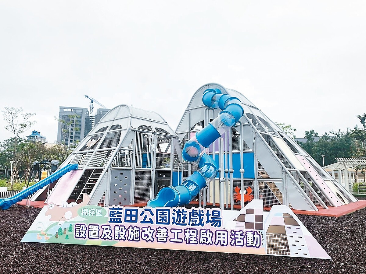 高雄市斥資8600萬元打造占地3公頃、全台最大鹽田主題公園–藍田公園,內部共10個區域、24項設施,昨天啟用。記者宋原彰/攝影