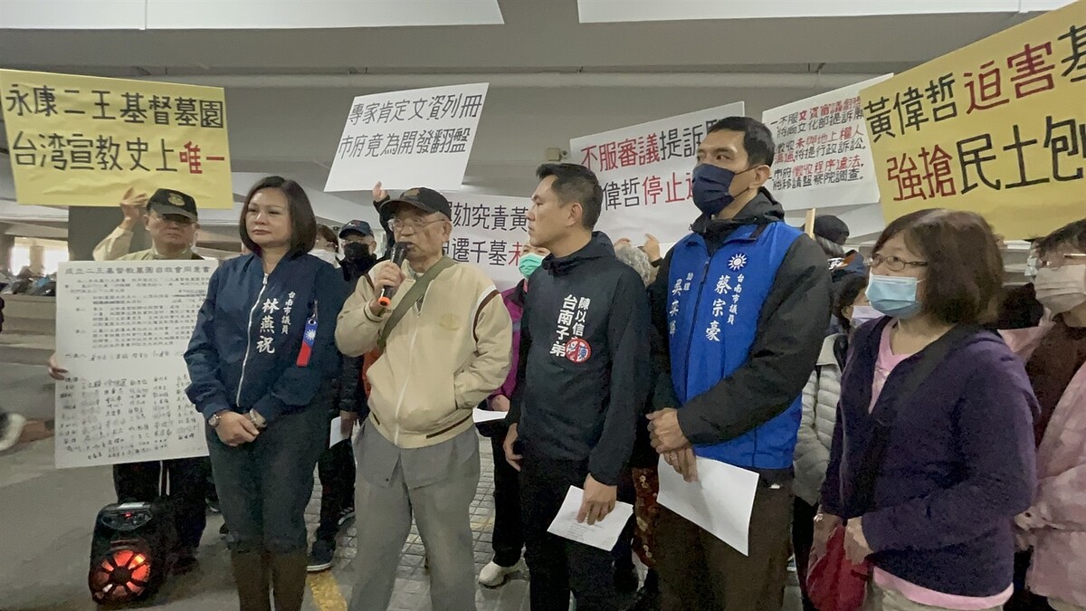 台南永康二王基督教墓園墓主郭姓家屬指控為財團建商強行徵收土地，地政局表示市地重劃非土地徵收，是民眾誤解了。記者吳淑玲／攝影 