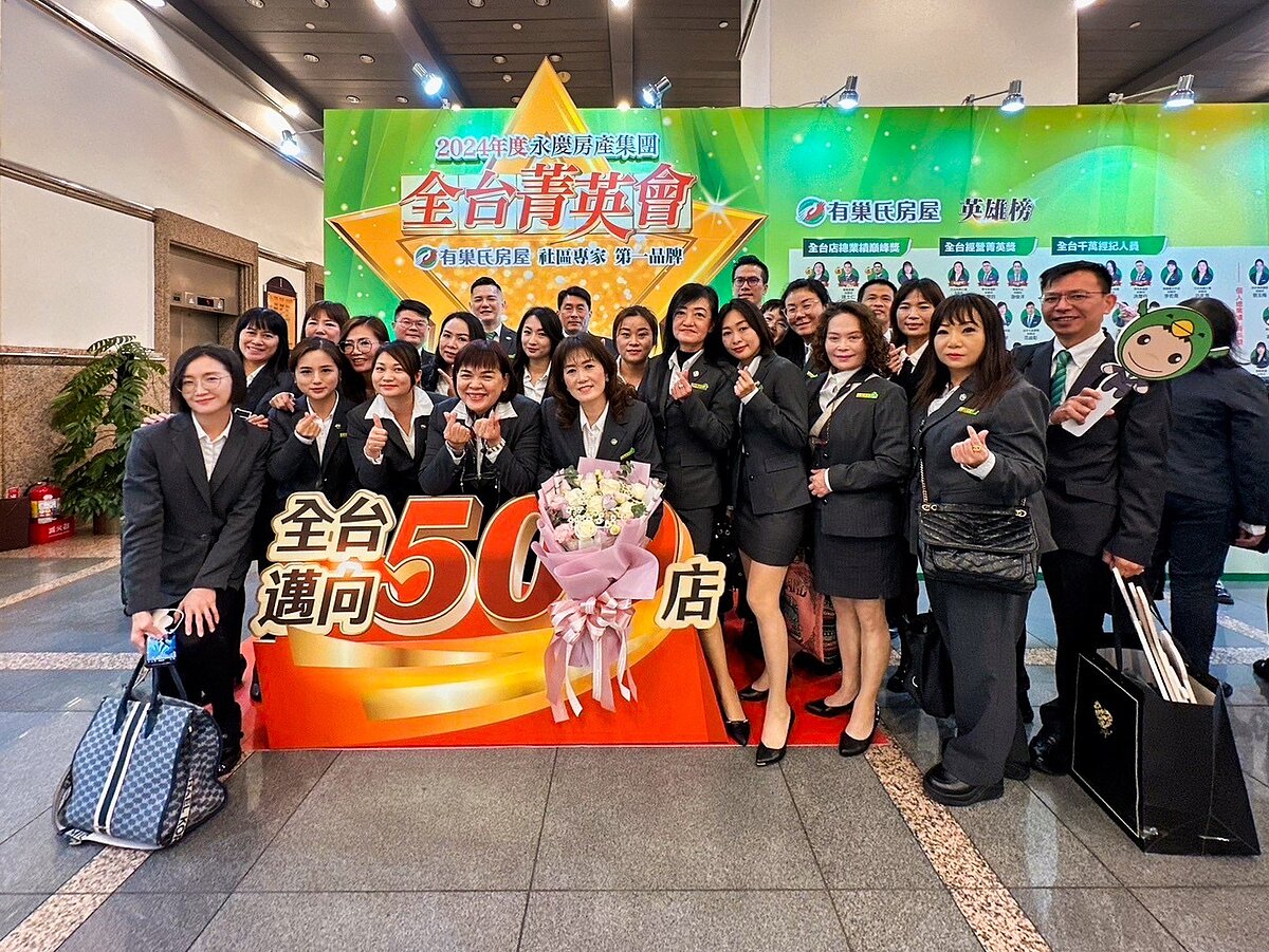 在聯賣的支持下，有巢氏房屋陳士仁團隊去年拚出1.2億元的亮眼業績。圖／永慶房產集團提供