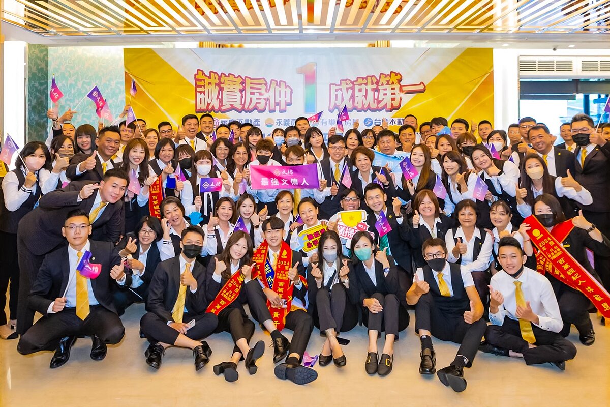 永慶不動產鄭景鴻讚賞集團共好文化，讓他樂於在永慶加盟體系下持續擴大事業版圖。圖／永慶房產集團提供