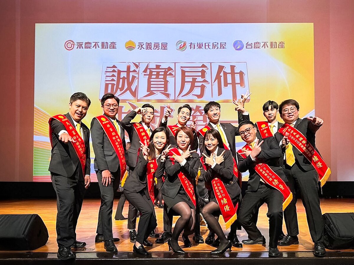 永義房屋農十六大千加盟店去年業績高達1.4億元，加上團隊年輕活潑形象，吸引許多同業菁英加入。圖／永慶房產集團提供