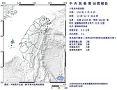 下午1時52分宜蘭外海規模4.1地震　最大震度龜山島、頭城2級