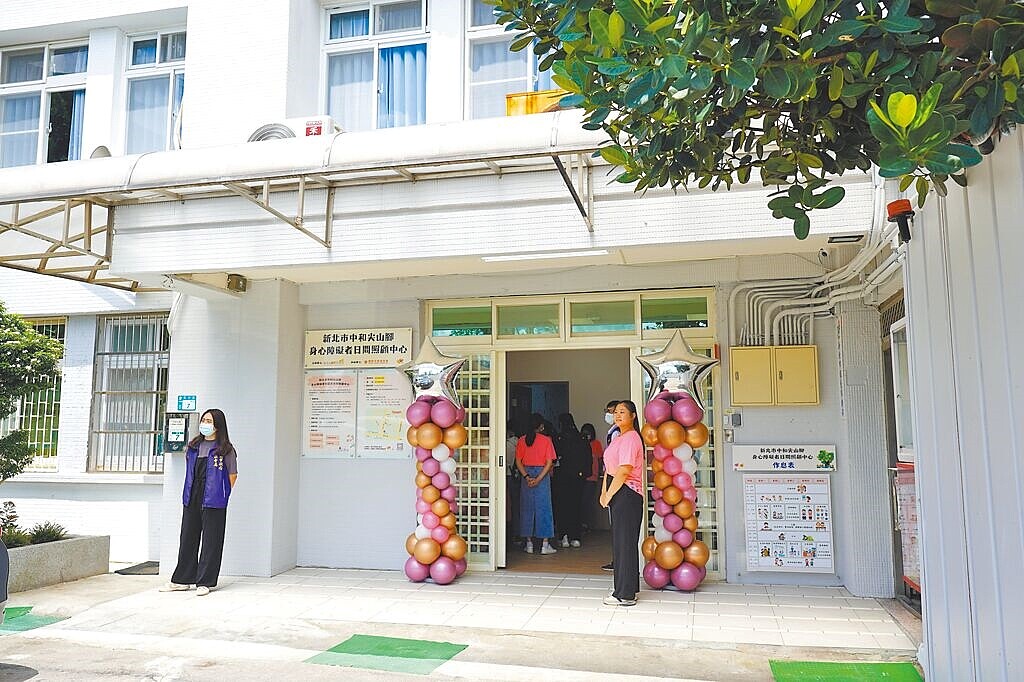 新北市社會局2024年原訂新增5處身障者日照服務據點,但只有中和尖山腳日照中心於2024年7月30日啟用。圖/新北市社會局提供