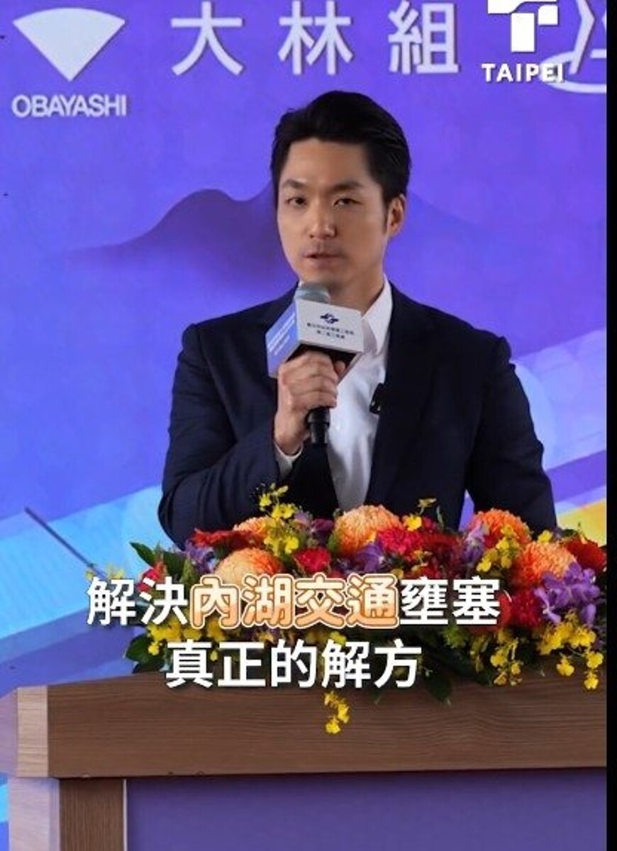 台北市長蔣萬安指環狀線完工後,是解決內湖交通壅塞的真正解方。圖/取自蔣萬安臉書