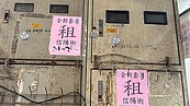 孩被門板砸腳縫了30針　他問「跟房東有關」？網不挺：滿滿奧客用語